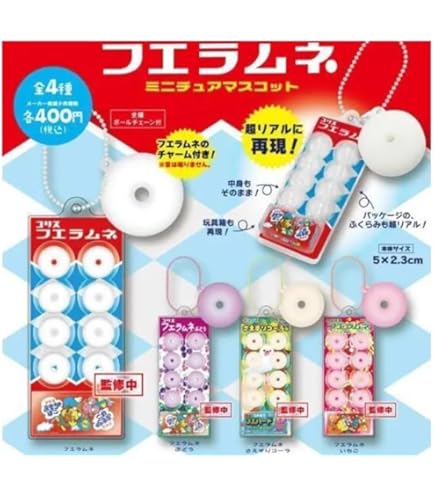 Amazon | たまごっち ミニチュアチャームコレクション [全10種